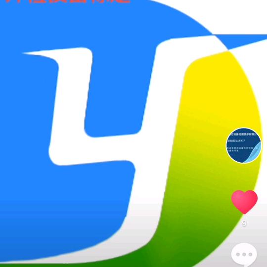 山东涌达设备检测技术有限公司