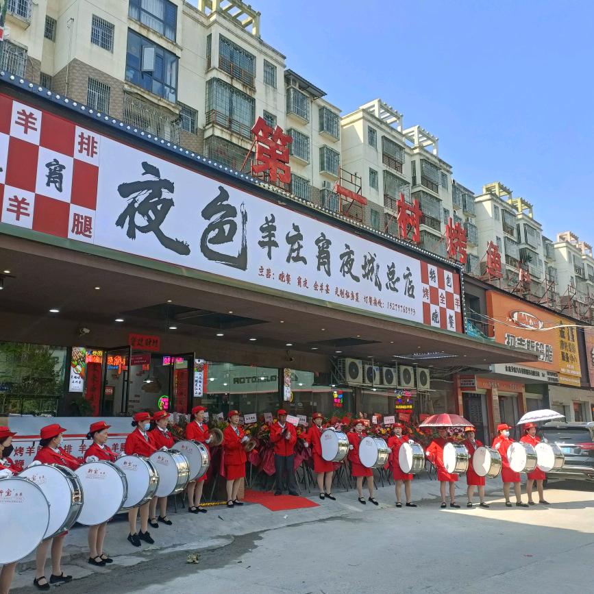 瑞金市象湖镇夜色羊庄夜宵店