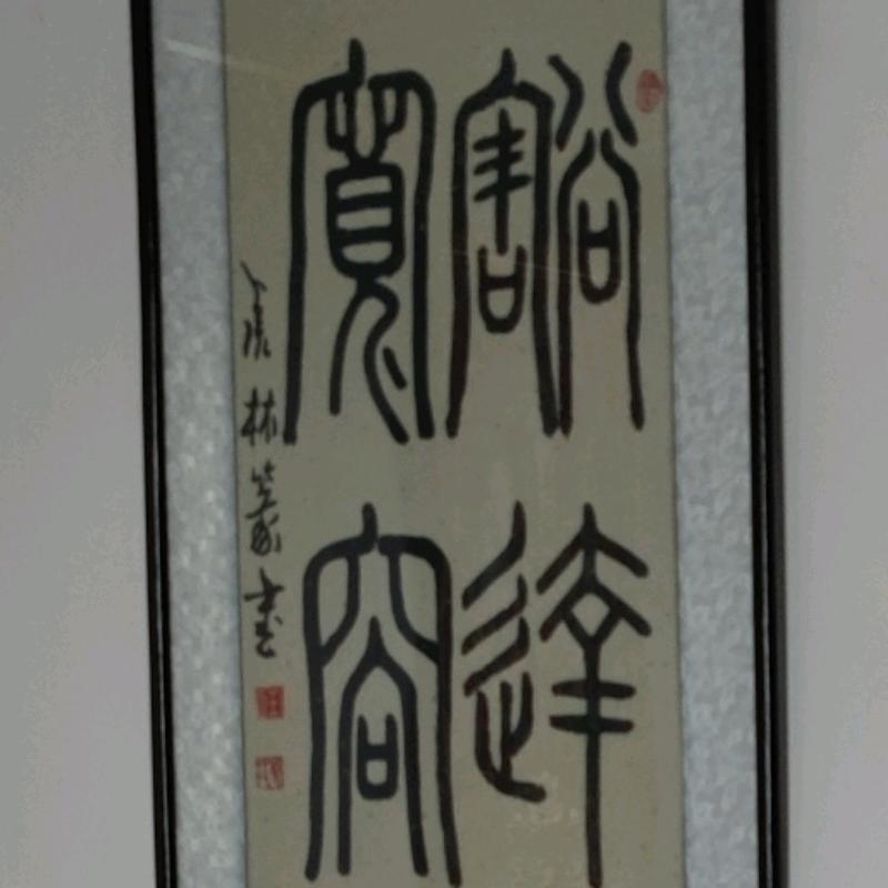 荷叶