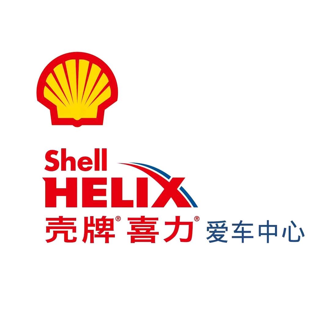 壳牌爱车中心官号