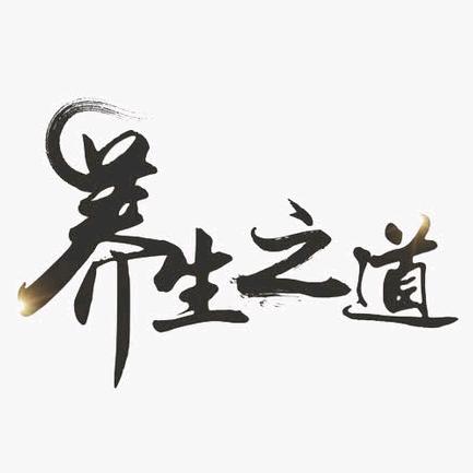 山里宏红