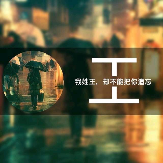 醉吻情人泪