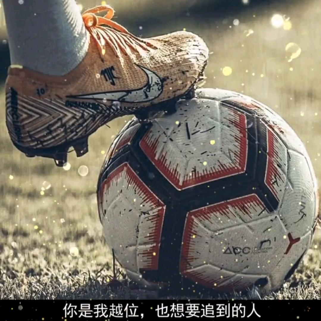 看球听歌