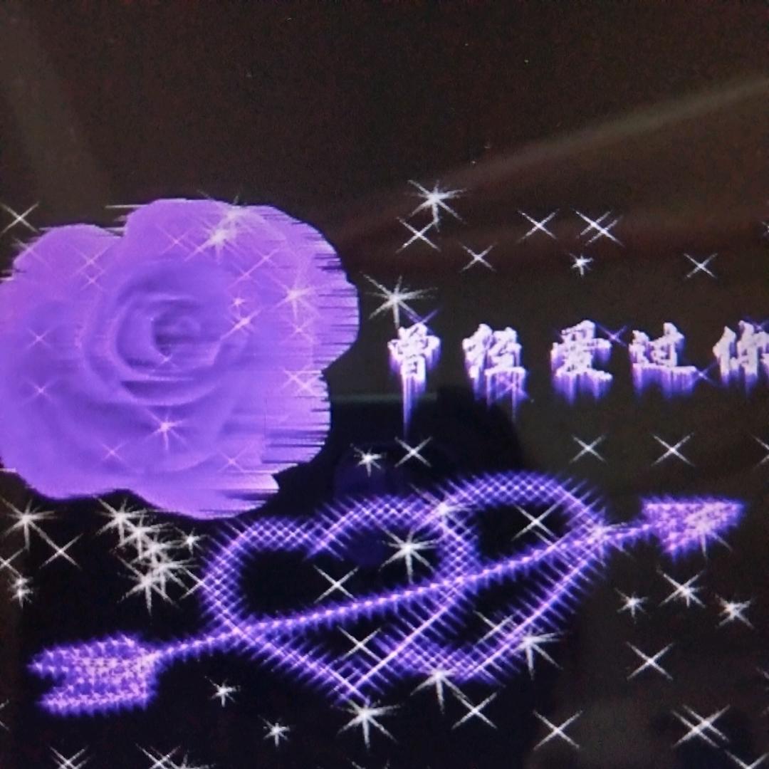 阿红