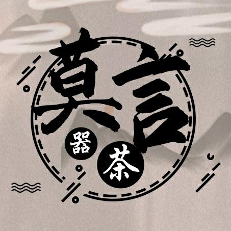 德化县吉禾居陶瓷商行