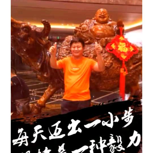 开心社会哥