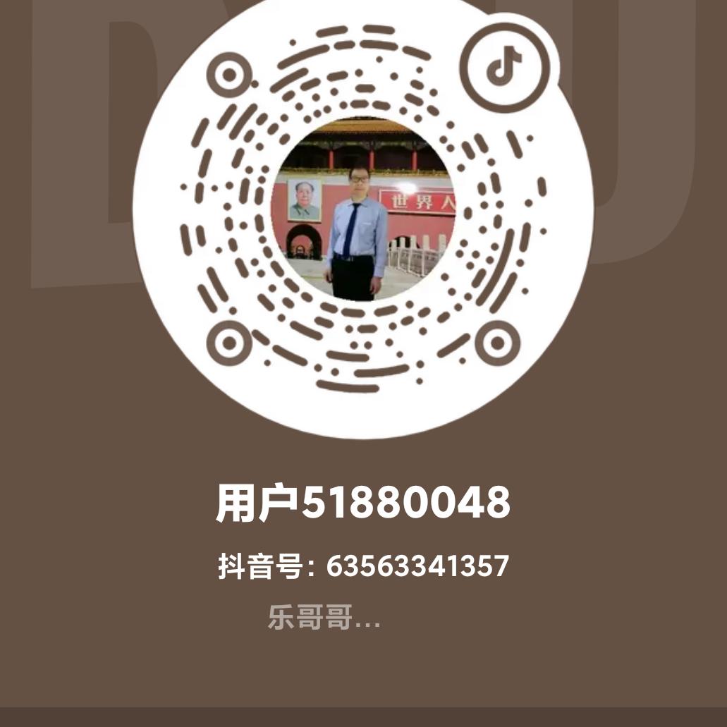 用户51880048