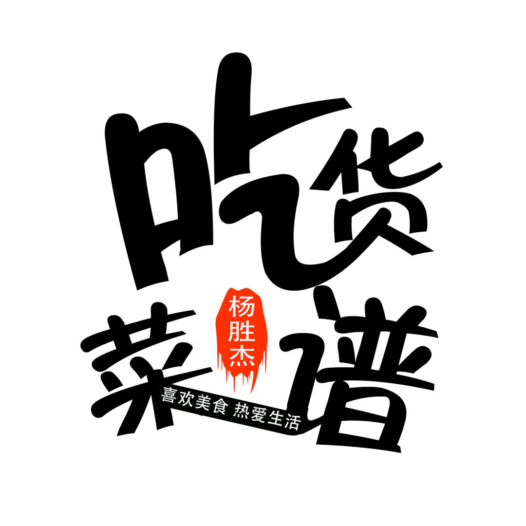 海纳堂海参