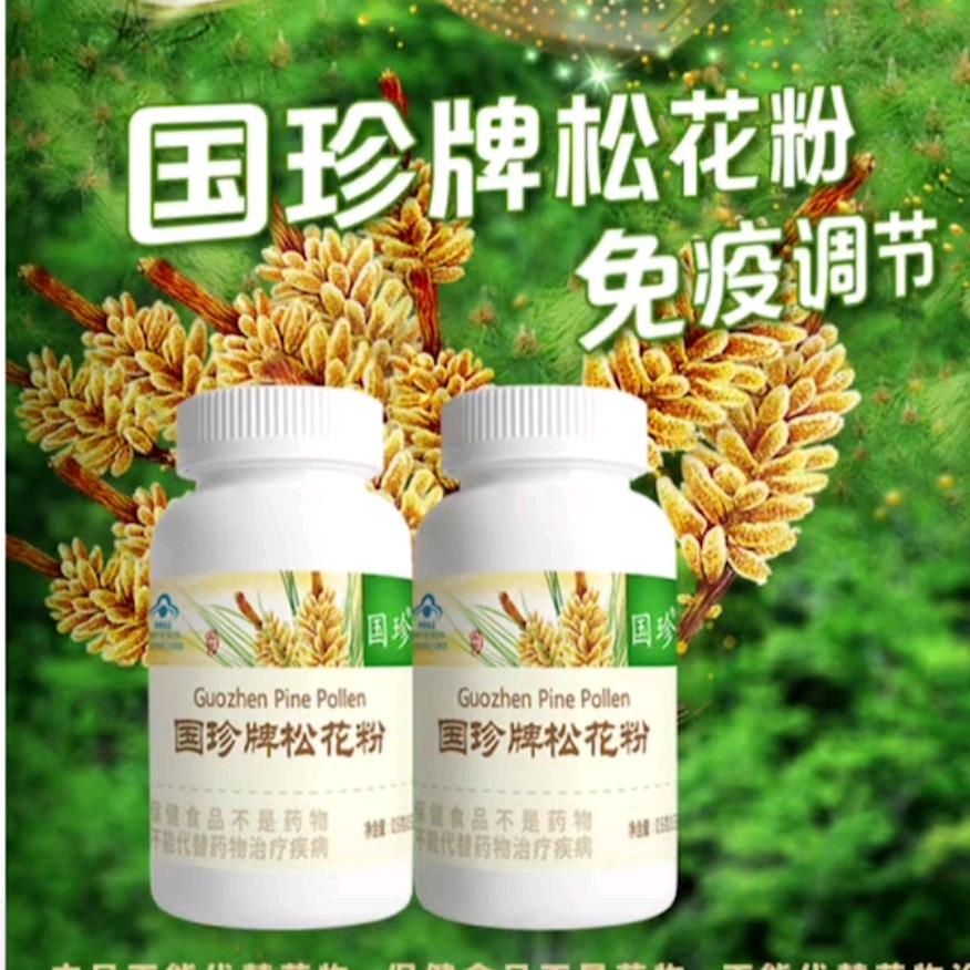 新罗区收购（新时代）国珍