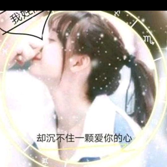 ᕙ(`▿´)ᕗ累到崩溃的静ᕙ(`▿´)ᕗ