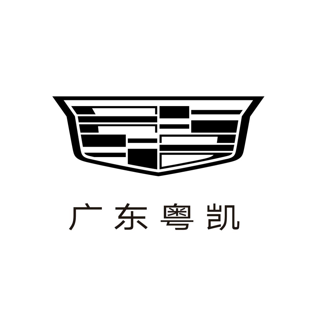 凯迪拉克-广东粤凯（广州番禺店）