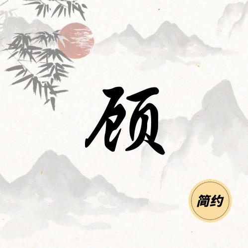 无敌飞958