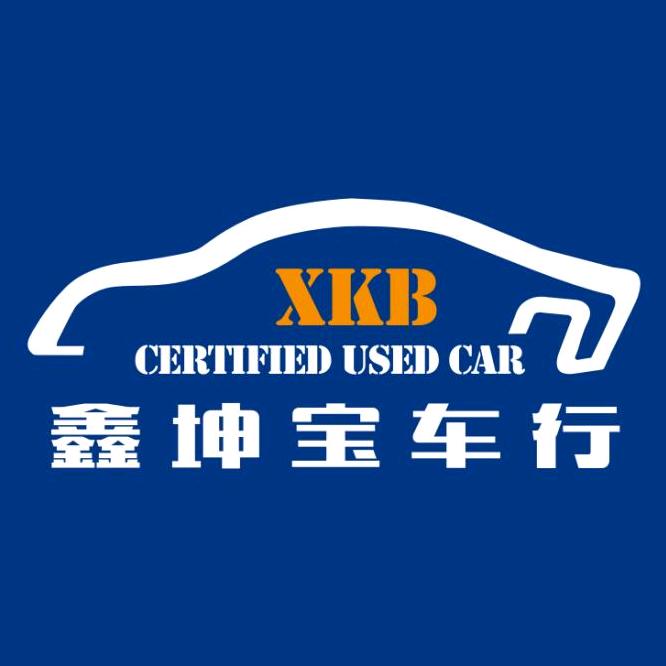 太原市鑫坤宝车行