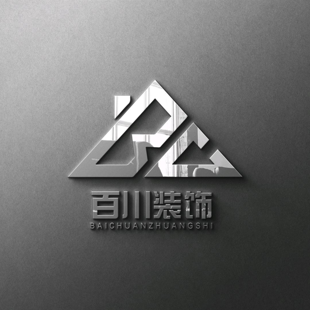 百川装饰～全屋整装～肖