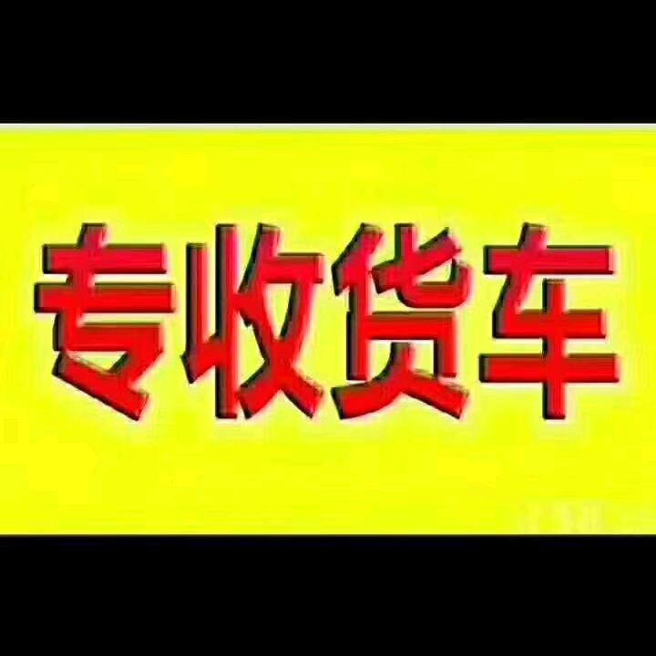 商丘永顺轩二手车经营有限公司
