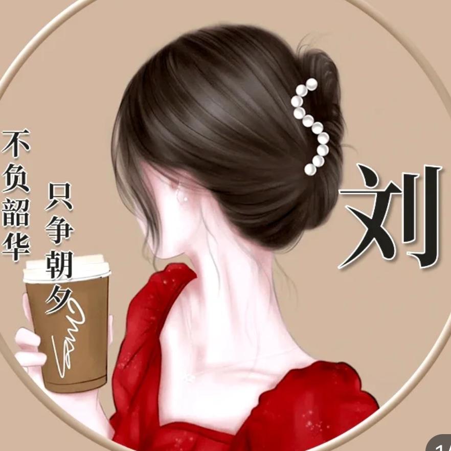 一凡风顺