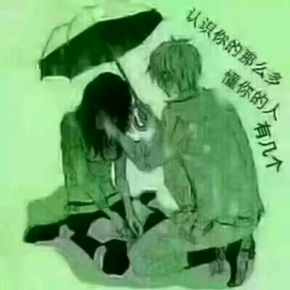 🔥相思入骨🔥