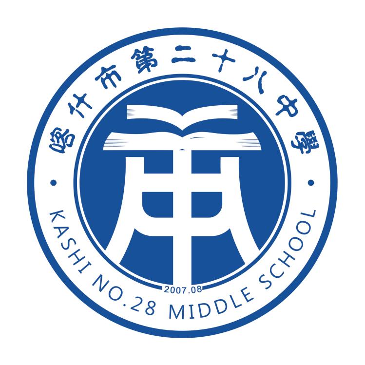 28年华