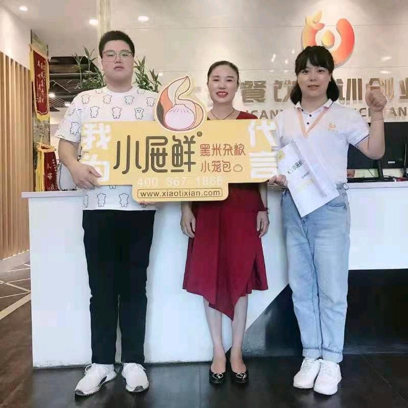 武冈包子香香姐