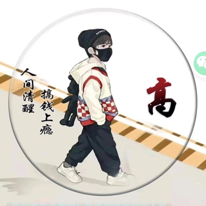 婉冰姐妹