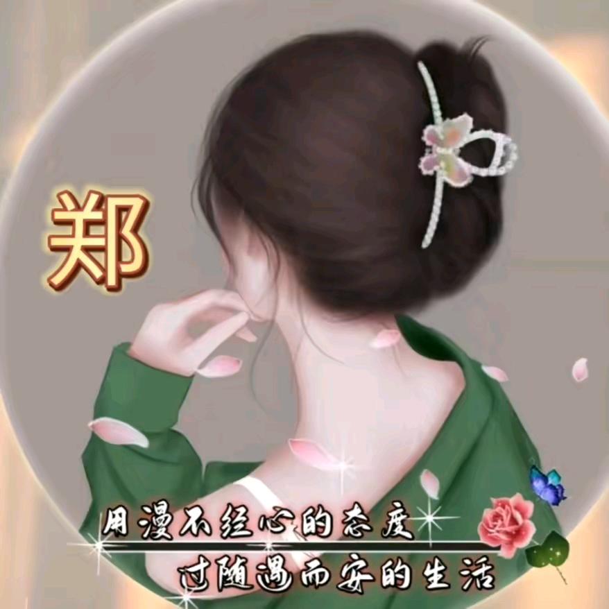 安全