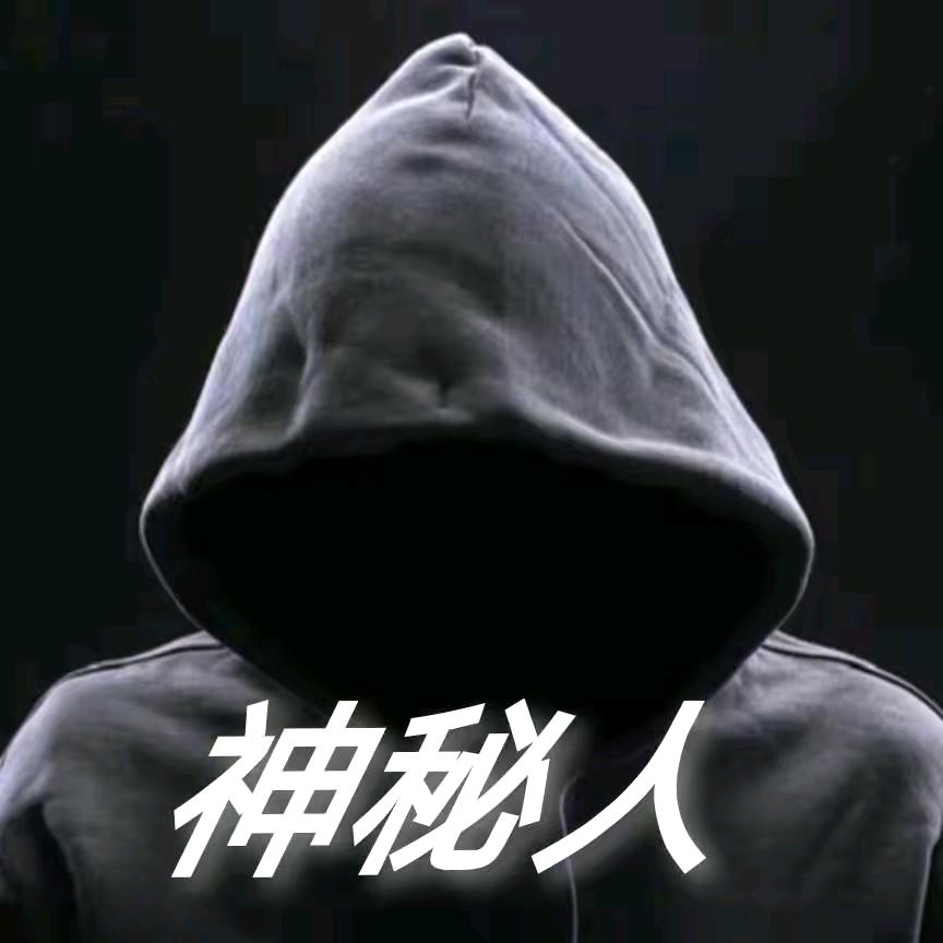 我老公