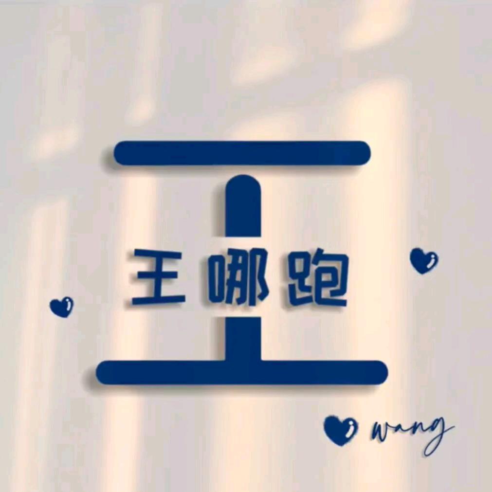 A  玺🇨🇳