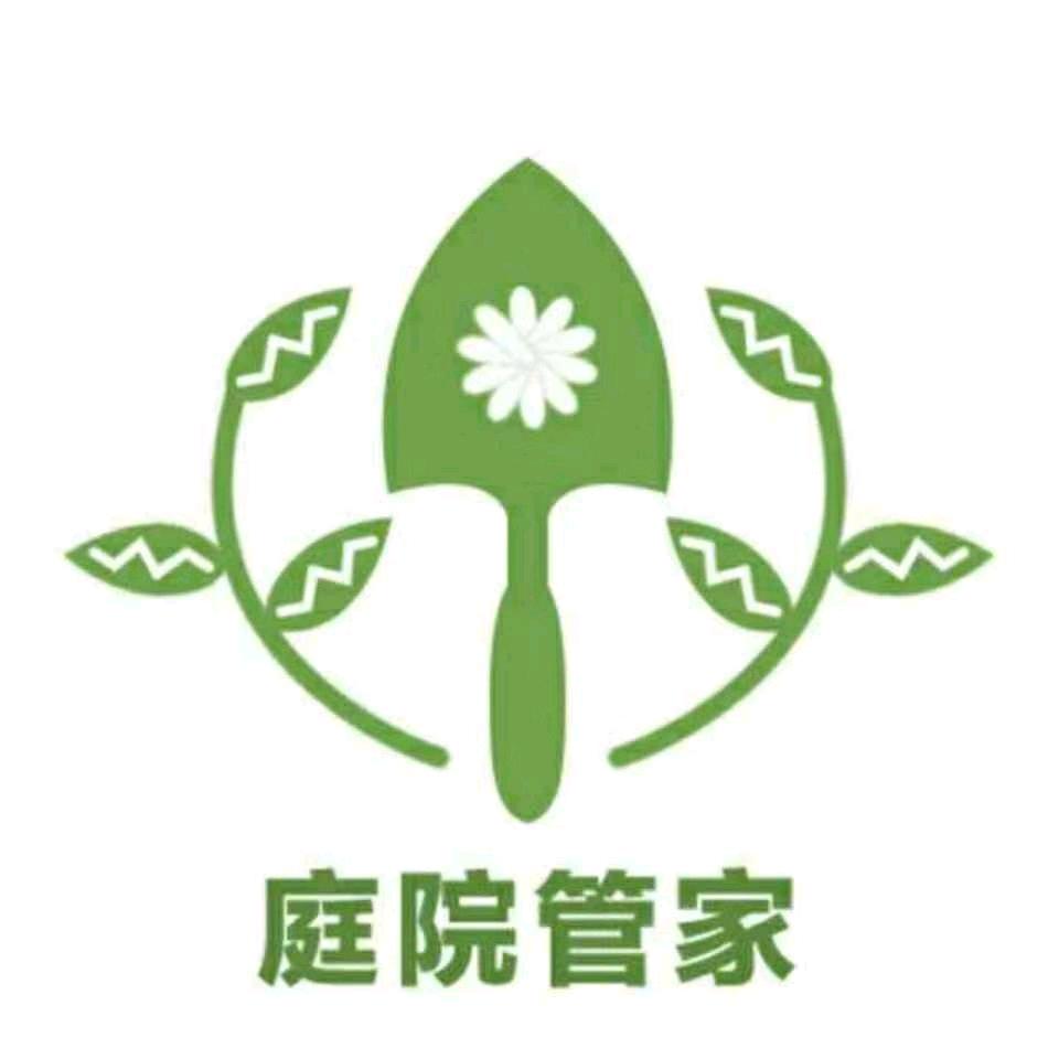 中山市庭院管家园林绿化工程有限公司