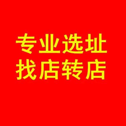 太原商铺张晋-铺来铺往（招人）
