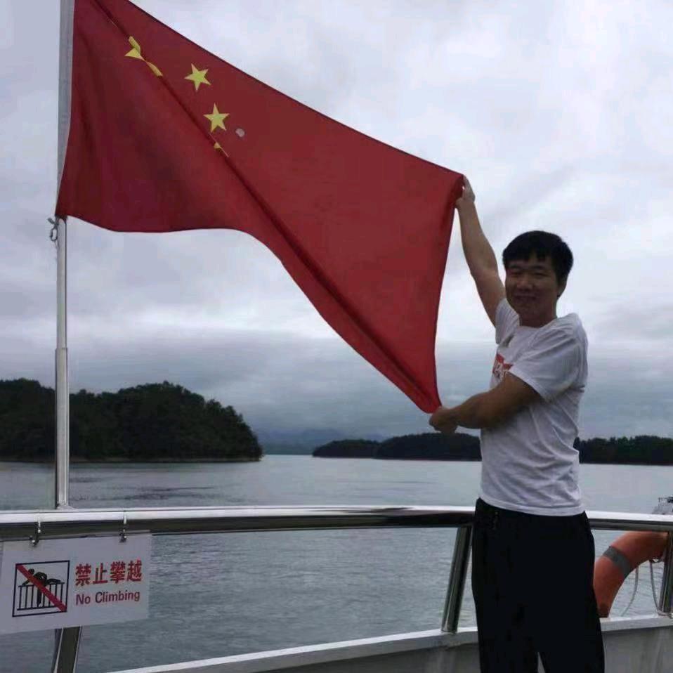 三明