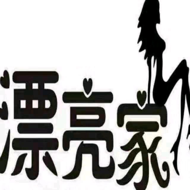 @六十铺漂亮家精品鞋服《橱窗有好物分享》