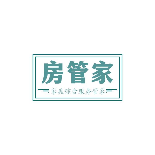 0576家政管家