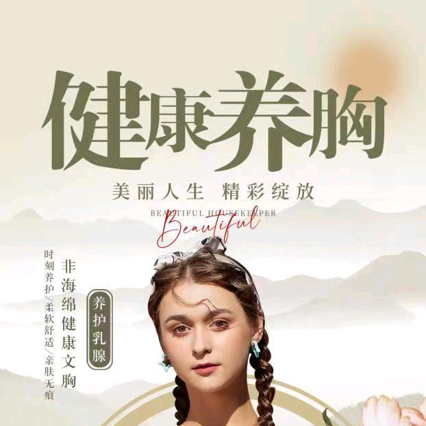 【奥杰莉】@小罗