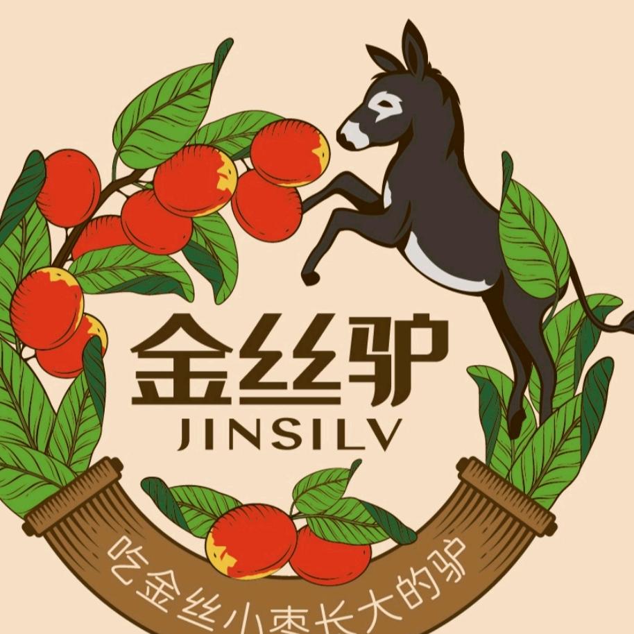 金丝驴驴肉