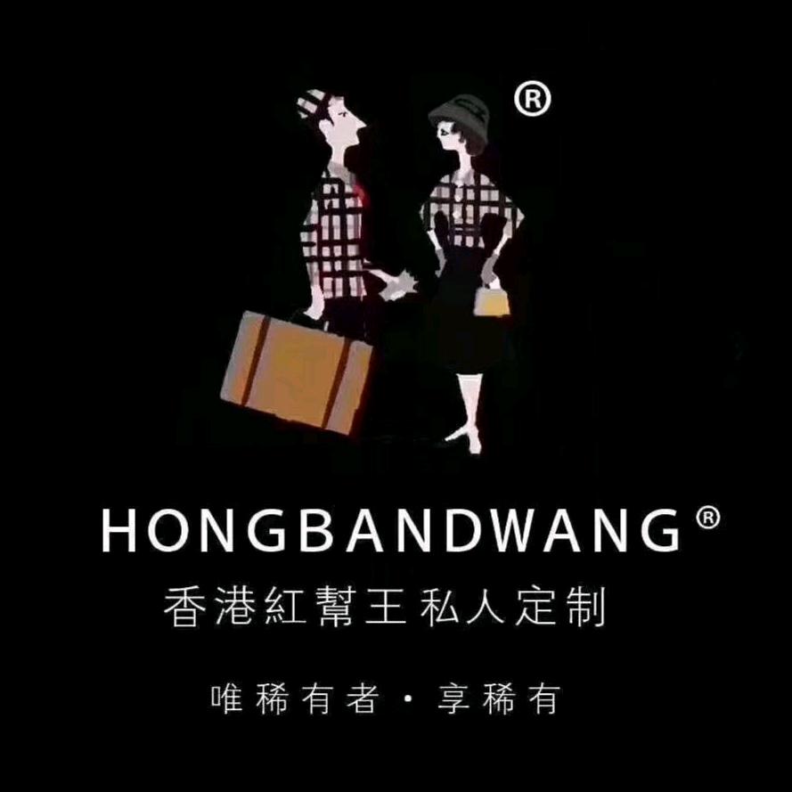 欧洲商行(高级私人订制)官方号