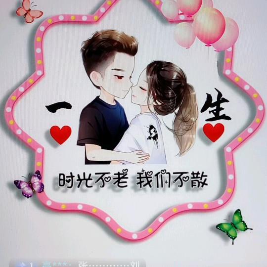 辣妹子♥静静♥