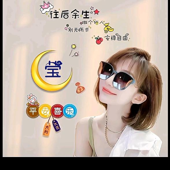 💞ღ᭄微笑向暖💕꧔ꦿ