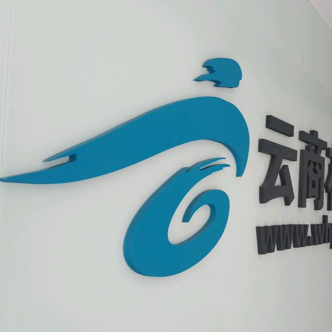 企业邮箱服务