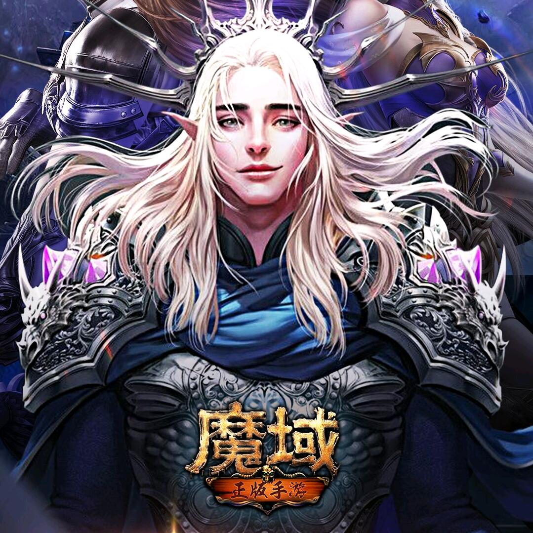 魔域胡歌