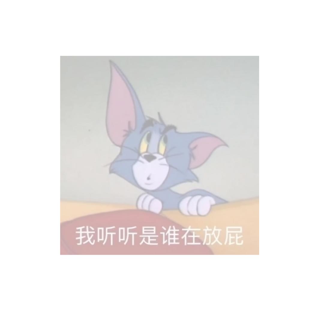 阿鹿鹿