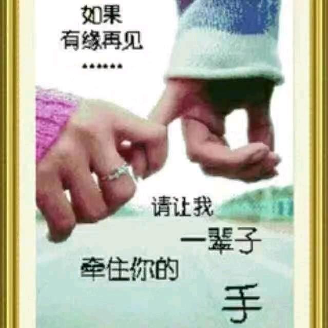 伤心的人