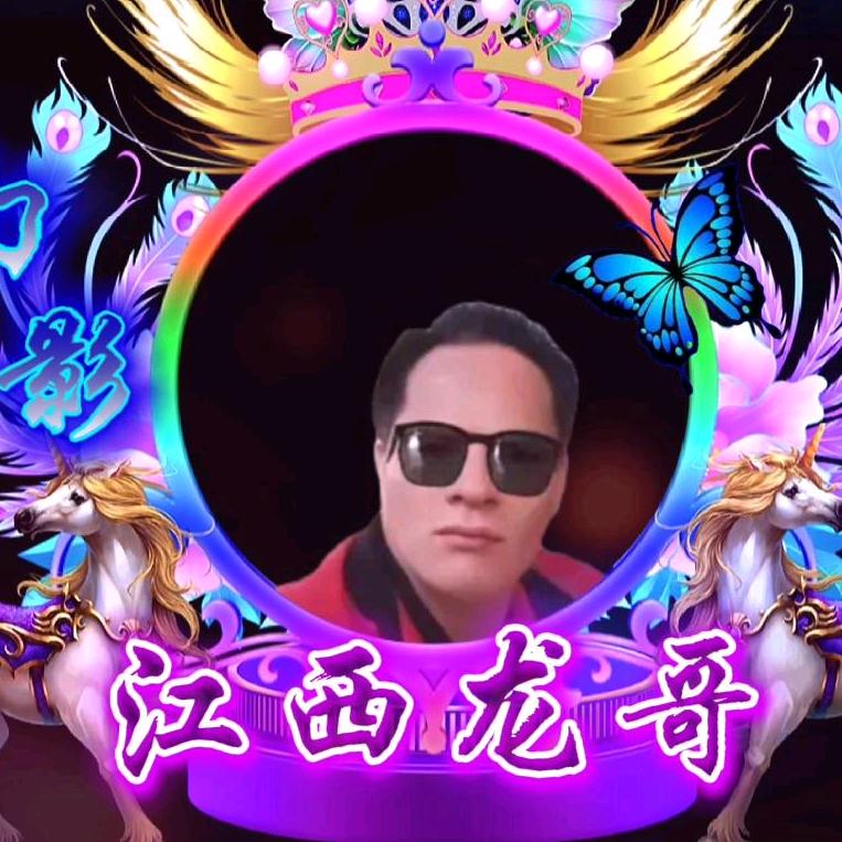 江西龙哥110🦋江湖令二群管理