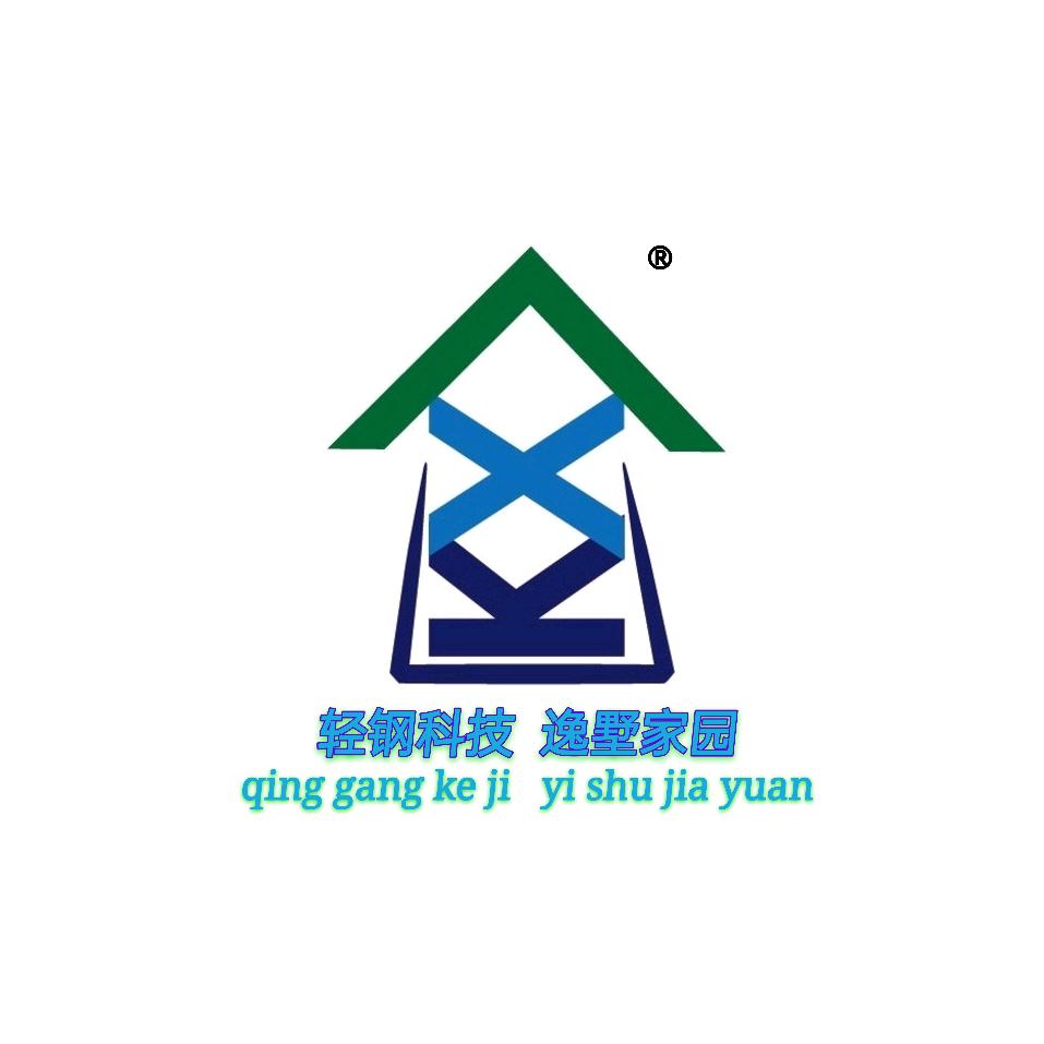 山西（太原）圣全轻重钢房屋有限公司