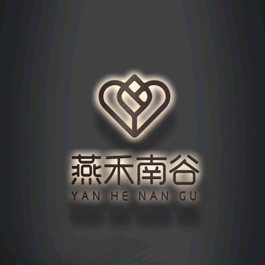 燕禾楠焀