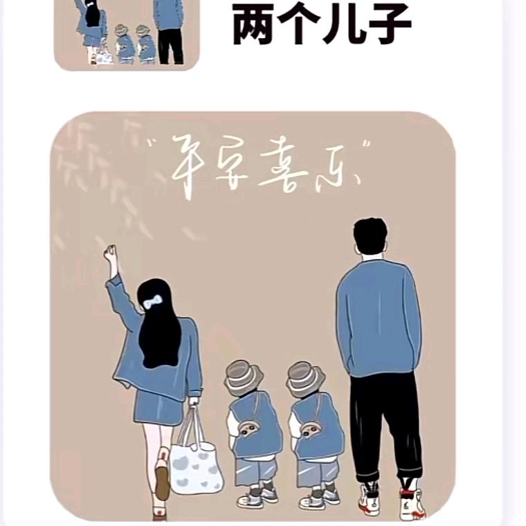萍