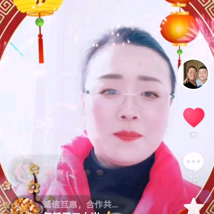 老程
