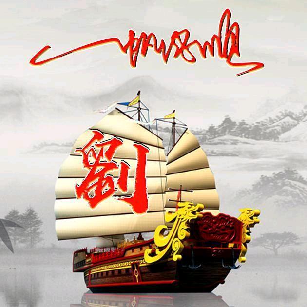 幸福美满@