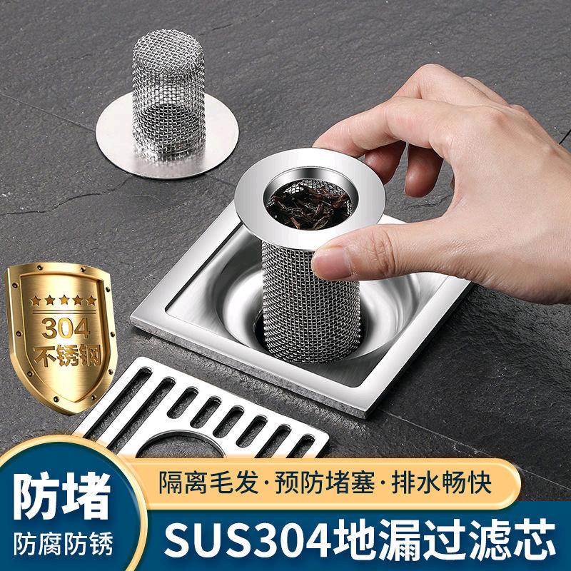 仆航百货店
