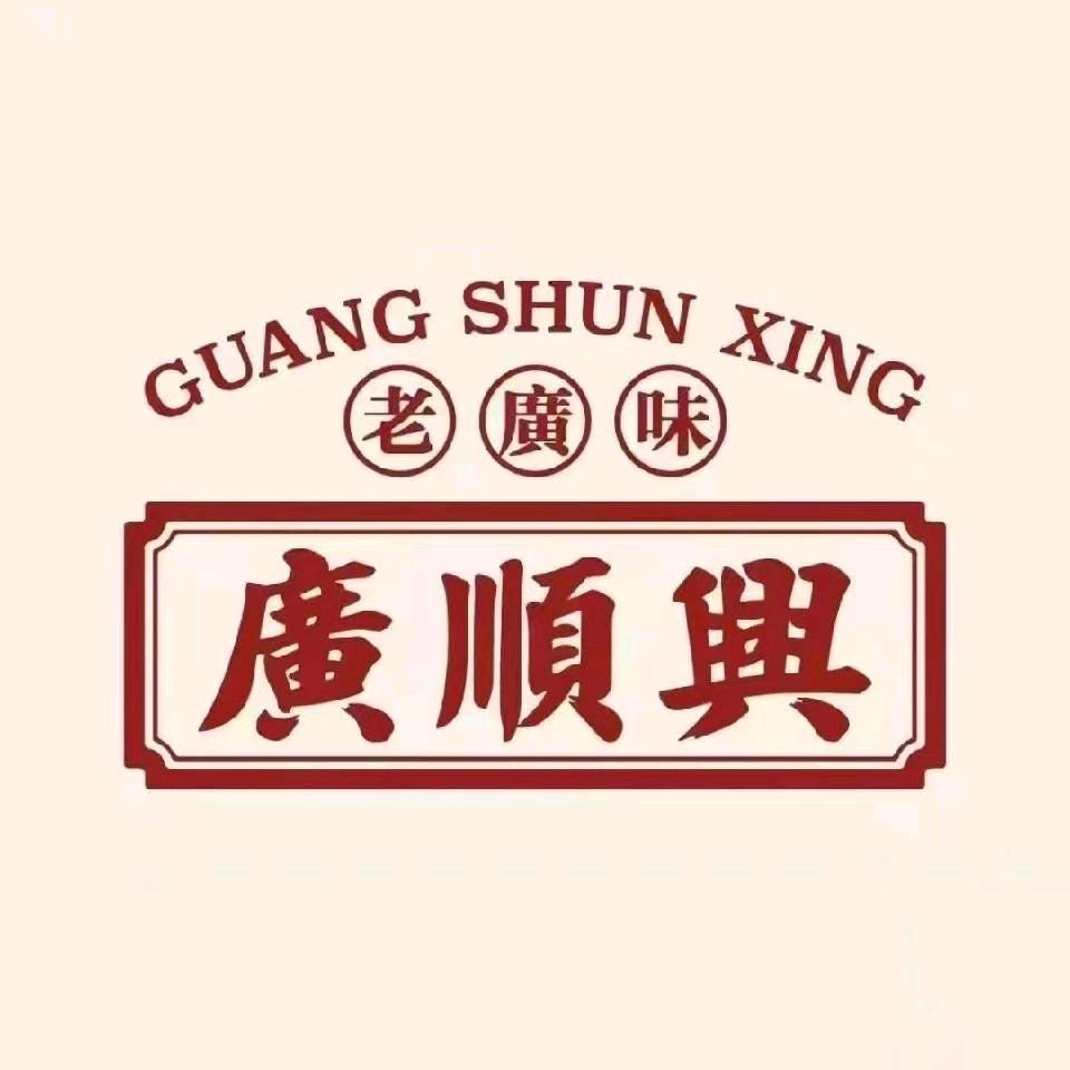 廣順興（张家口店）