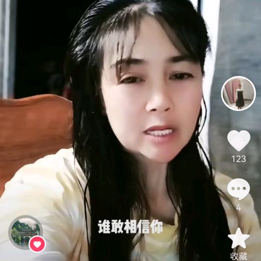 开心妹。